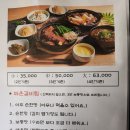 토담갈비찜 이미지