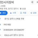 정렴선생묘 | [사진] 양주 온양정씨찬성공파묘역 중 정렴묘•정민시묘•정민시지장비