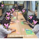 삼척시장애인종합복지센터 | 경기도장애인복지종합지원센터 고양시지회ㅣ장애인어르신과 업사이클링 양말목수업
