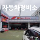 만해카센타 네이버블로그