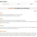 VIP세차경정비 이미지