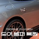 이유모터스 이미지