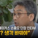 [단독]LG세이커스 단장에게 ‘NC다이노스-창원시’ 갈등 견해 물었더니...“창원시 아둔하다” 이미지