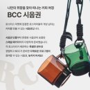 블루포트2021 이미지