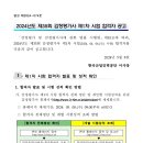 10-074호