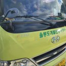 울릉도패밀리호텔 | 울릉도호텔 추천 : 울릉도 패밀리호텔 숙소 후기