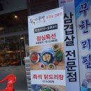 육가공장중동점 이미지