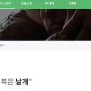 슈올즈순천점