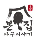 아구타임