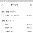 푸라닭광명 - 광명시 안재로2번길 17 | 푸라닭광명