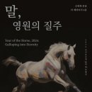 영원조명