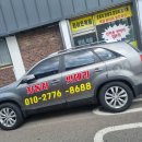 군산밧데리할인마트 이미지