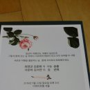 결혼을축하합니다 이미지