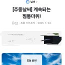 제주하늘바다