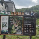 설천면106 네이버블로그