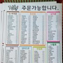 진찬가게