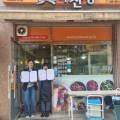 간석1동-22 이미지