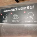 나성갈비덕정점