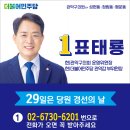 성현동-29 이미지