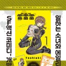 라이라이 이미지