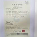 주식회사 에스앤디앤씨