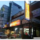 대옹솥단지생삼겹살 이미지