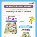 도서출판 11