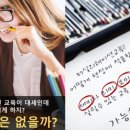 (주)아인교육 네이버블로그