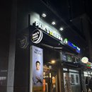 백스비어광명아크포레