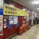 국빈중화요리
