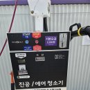 빅토리워시 - 구미시 문장로 169 | 이천 셀프세차장 추천! 빅토리워시 이천직영점 이용 후기 (가격, 시설, 혼잡도)