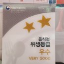 기영이 숯불두마리치킨 평택고덕점 이미지