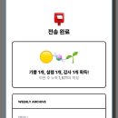 대원강업(주) | 꽃 구경이 너무 좋을 나이 3n살 ... 4월 일기 (정독도서관 벚꽃, 북서울꿈의숲, 두초생, 덕수궁, 삼청동...