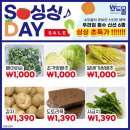 [수원 권선동]쏘도몰 소도몰 매장 후기