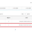 학우서점 이미지