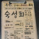 후히