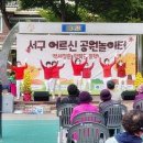 쌍학경로당 이미지