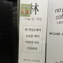 네일, 수풀림 네이버블로그