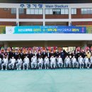 서산종합운동장 주경기장 이미지