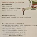 ABC풀하우스 | 야외수영장과 자쿠지가 있는 [빌라쥬 드 아난티 매너하우스 A]