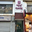 이동성에스테틱