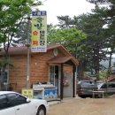 구름포오토캠핑장 이미지