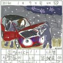 그림일기 이미지