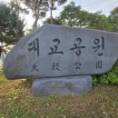 조양문-백월교 이미지