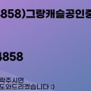 유미공인중개사사무소 이미지