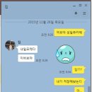 2015년 3700만원 갚기 - 첫눈 펑펑 내리는날 헛짓거리 ㅎ 이미지