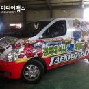 경희대 상현 태권도 이미지