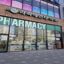 남동약국 이미지