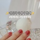 손톱하는뇨자 이미지