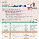 뉴라이프 - 성남시 분당구 구미로 11 | 뉴라이프